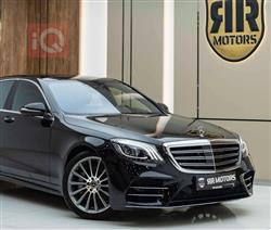 مرسيدس بنز S-Class